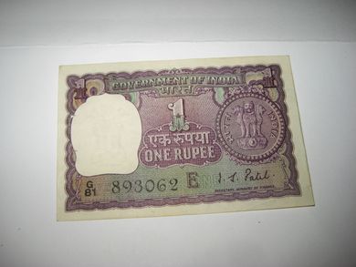 1981 ONE RUPEE INDIA 893062
