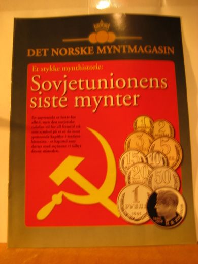 Sovjetunionens siste mynter