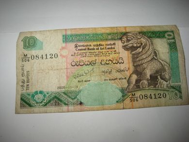 2005 SIRI LANKA M084120