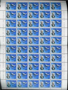 1978,  strøkent heilark med postfriske merker fra Island.