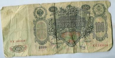 Gammel seddel fra 1910 KK 145339
