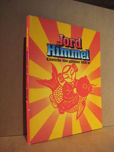 MJELVE: JORD. HIMMEL. Kinesiske dikt gjennom 3000 år. 1982