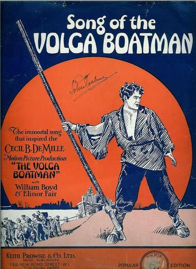 Song of the Volga Boatman. 1926