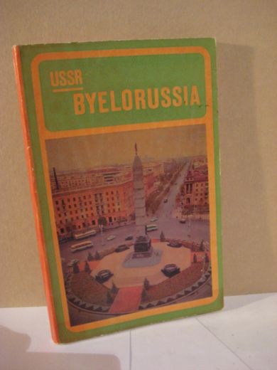 USSR BYELORUSSIA.