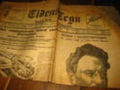 1924 nr 100 Tidens Tegn Krisen i Svjetregjeringen