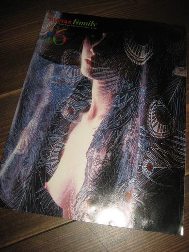 1979 NR 16 PENTAX Family