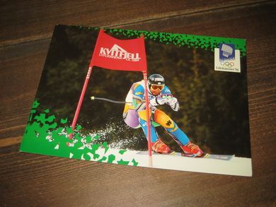 563 LOOC 1994 Kvitfjell Alpinsenter