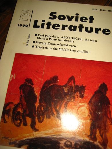 Soviet Litterature, 1990,nr 002.