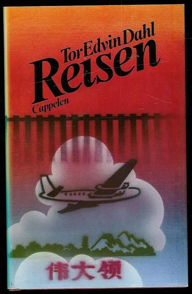 Dahl, Tor Edvin: Reisen.  1983