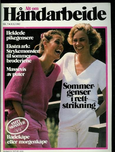 1982 nr 007 Alt om Håndarbeide