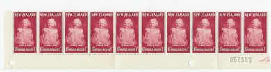 10 stk postfriske merker fra New Zealand. Prinsesse Anne.
