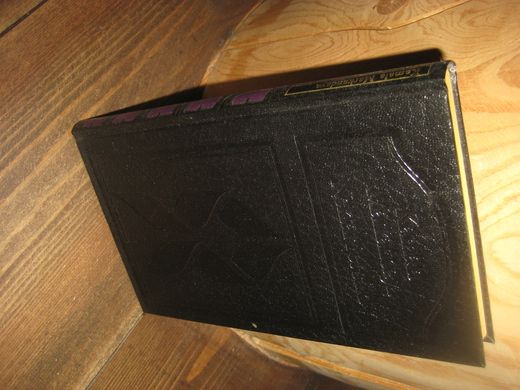 MARKANDAYA: NEKTAR I ET SÅLD. 1975.