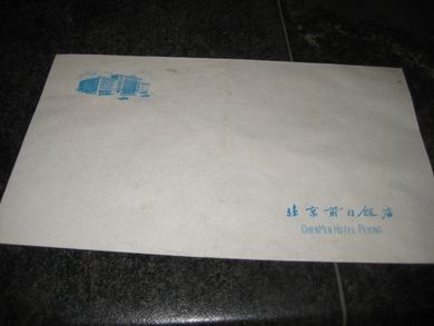 Ubrukt konvolutt fra 60 tallet CHIENMEN HOTEL PEKING