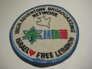 ISRAEL FREE LIBANON Ca 8 cm i diameter