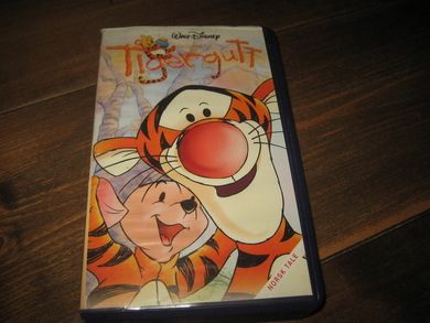 TIGERGUTT. 2000, 74 min. 
