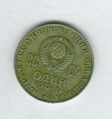 Russisk minnemynt i god kvalitet
