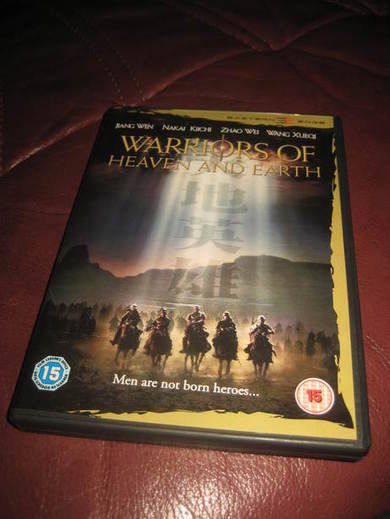 WARIOUS OF HEAVEN AND EARTH 15 ÅR
