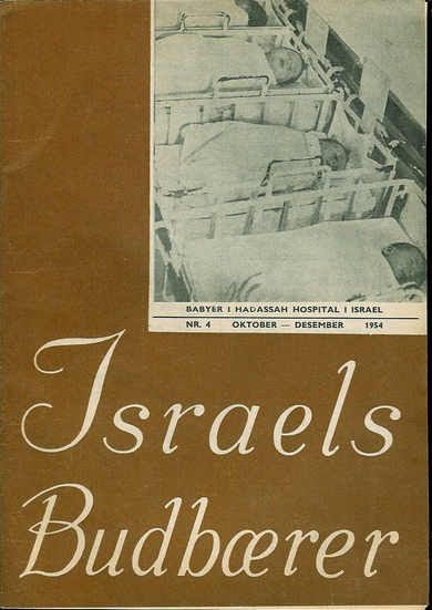 1954 nr 004 Israels Budbærer