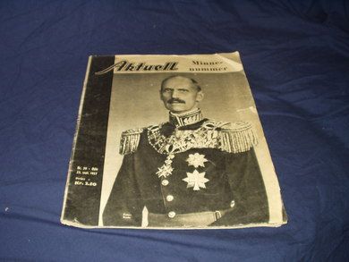 1957 nr 039 Aktuell Minnenummer