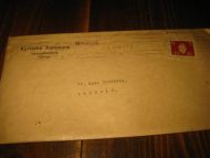 HØYANGER 5 7 55 KYRKJEBØ KOMMUNE