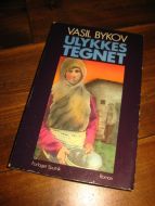 BYKOV: ULYKKES TEGNET. 1988.