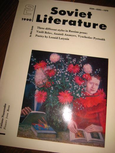 Soviet Litterature, 1990,nr 001.