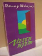 Månsus: Veien hjem 1987