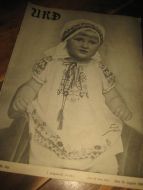 1929 nr 032 URD I UNGARSK DRAKT