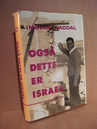 HADDAL: OGSÅ DETTE ER ISRAEL. 1970.