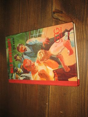 KVIST PER: NILS DEKSGUTT 1966