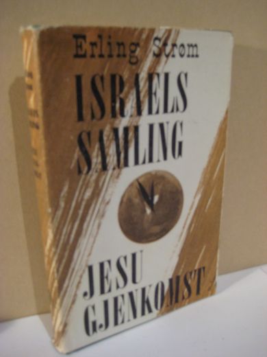 Strøm, Erling: ISRAELS SAMLING. JESU GJENKOMST.
