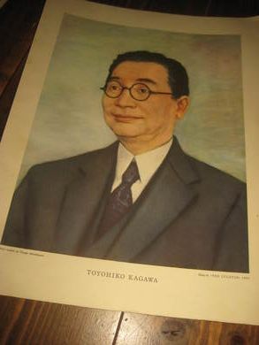 TOYOHIKO KAGSWA. 1950.