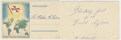 Totalt alkoholforbund